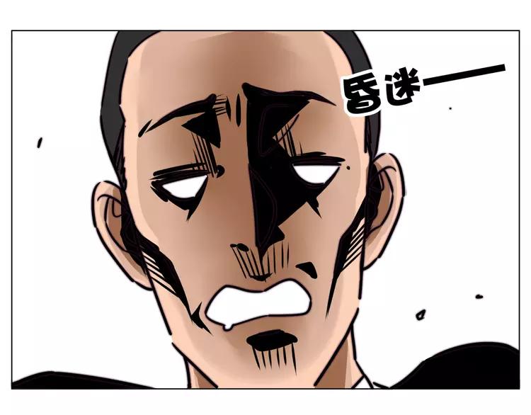 第59话 守护你到永远22