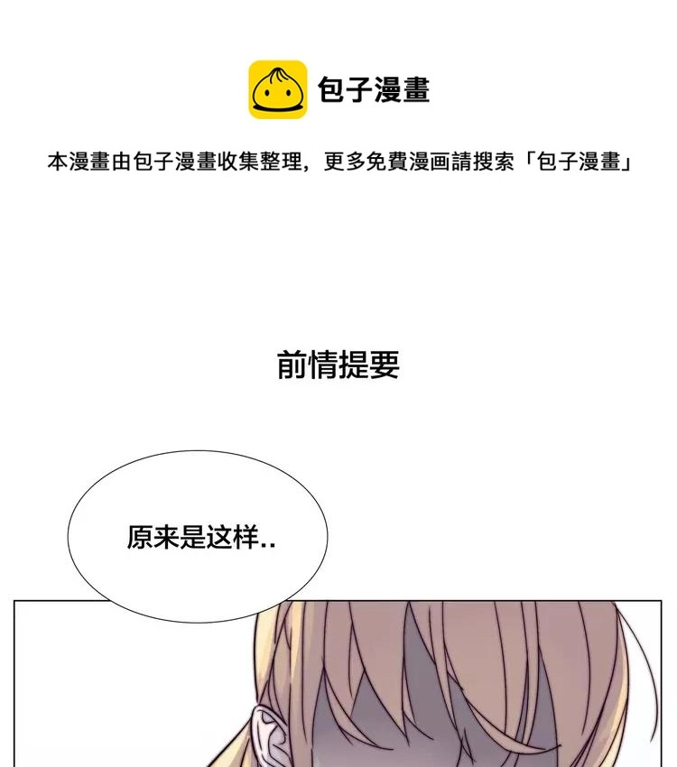 第66话 欠我一生0