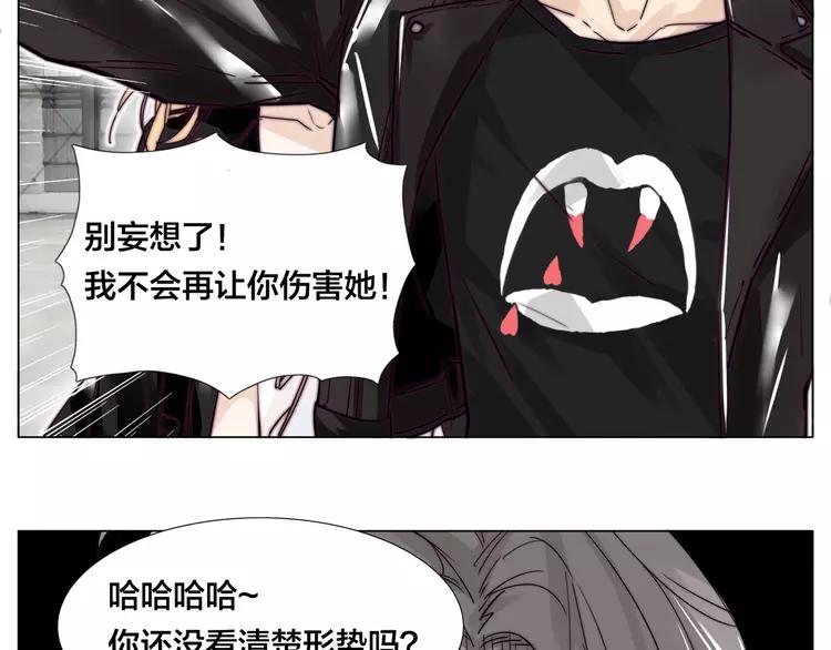 第58话 围攻58
