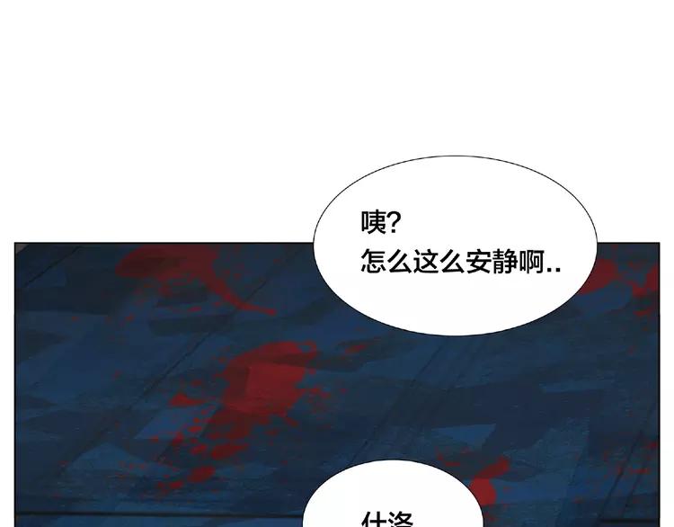 第90话 我的男友“鬼见愁”27