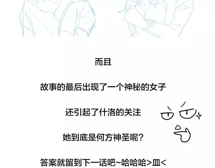 第27话 你的背包72