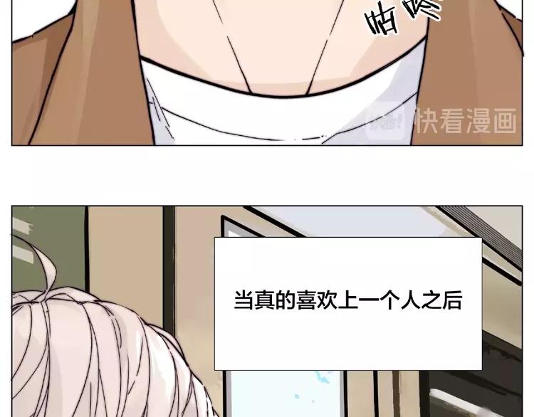 第88话 你知我知17