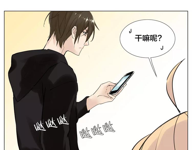 第21话  爱你就是陪你疯47