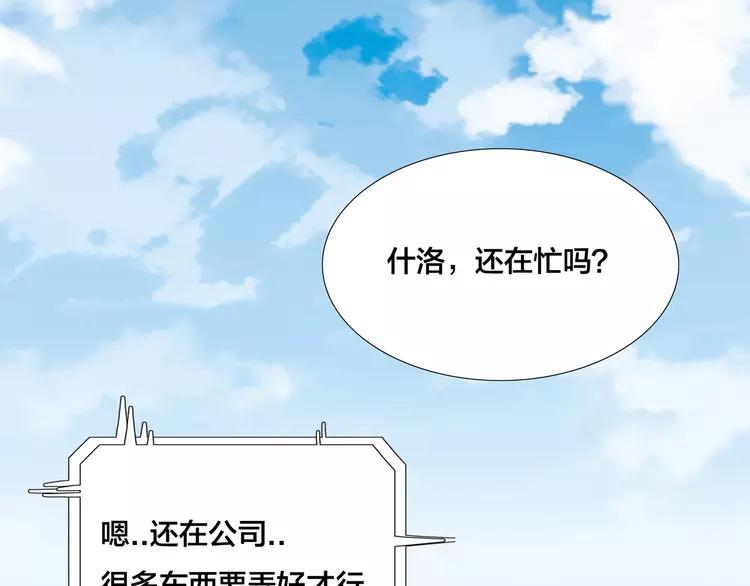 第80话 新的开始9