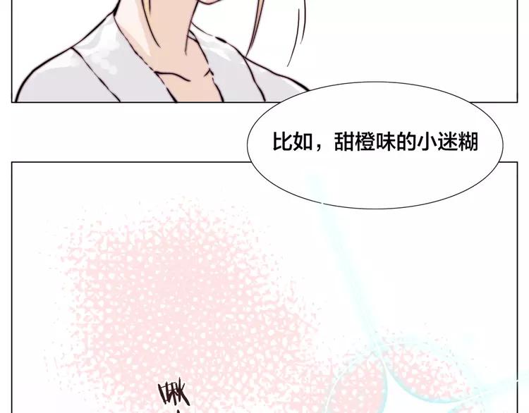 番外篇 七夕“情人劫”56