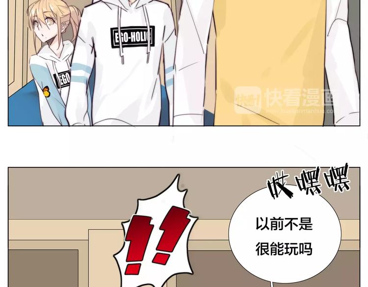 第24话 小秘密35
