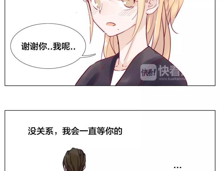 第17话  每天和你在一起59