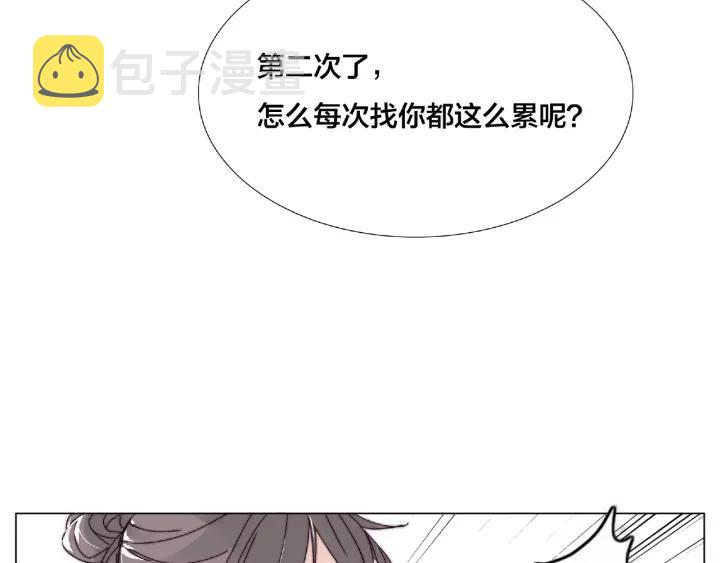 第118话 真命天子52