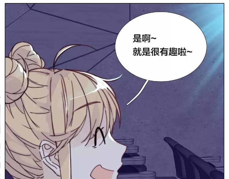 第100话 甜蜜的犹豫35