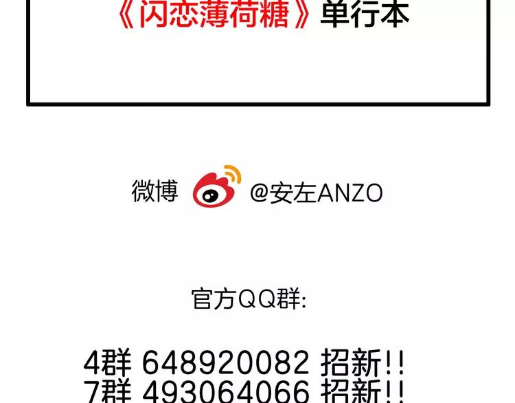 第72话 秘密基地93