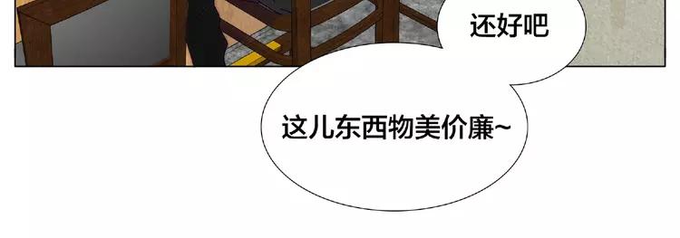 第99话 未婚夫17