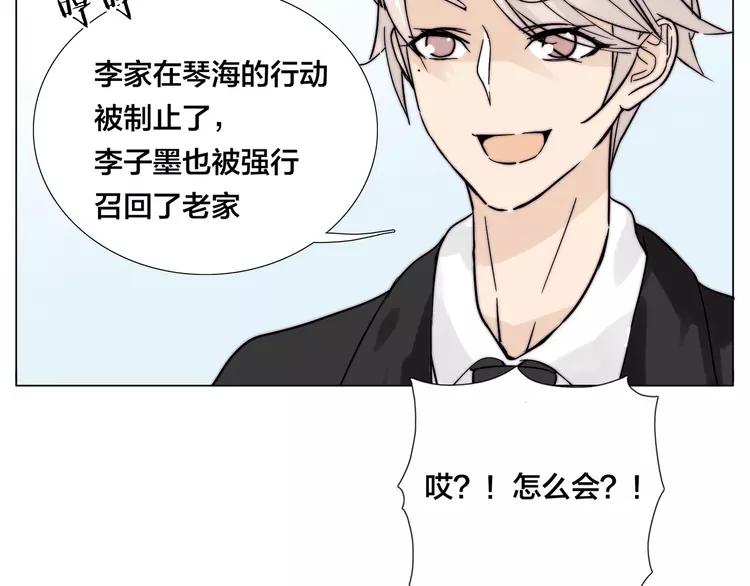 第68话 诀别诗1