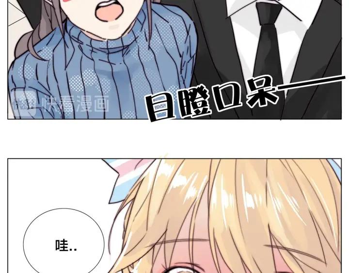 完结篇 嫁给我123