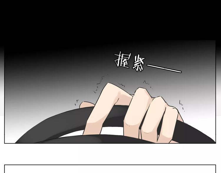 第13话  强势告白29