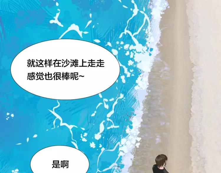 第55话 我只想要你36