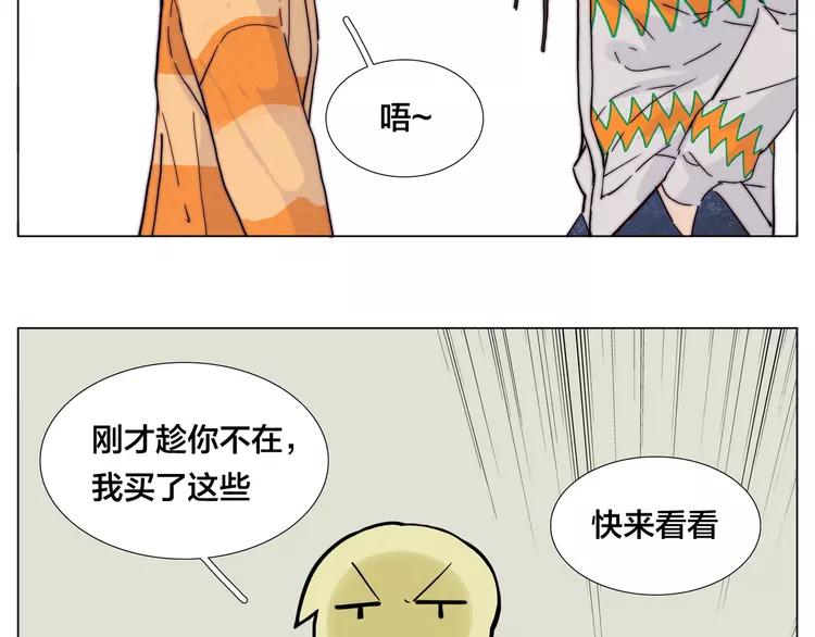 第79话 一起逛街，秀男友力！56