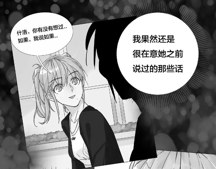 第102话 甜蜜，无处可逃11