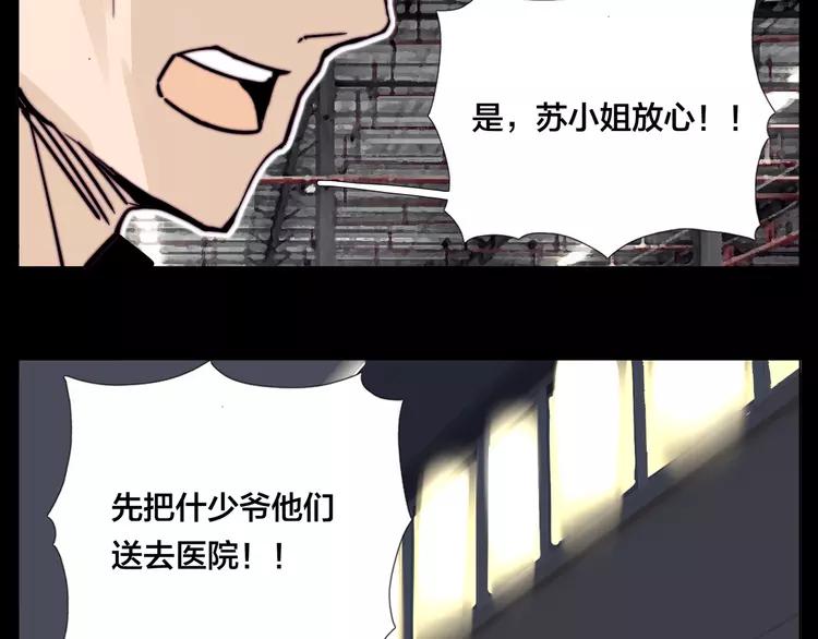 第60话 大战之后31