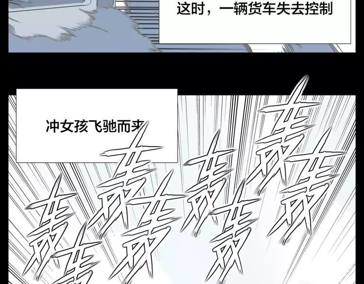第65话 命运的开始37
