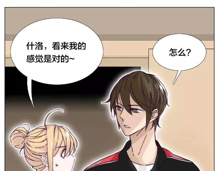 第87话 约会！心动！32