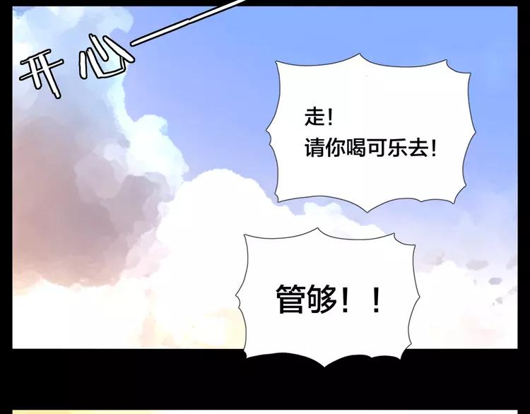 第64话 第一次相遇64