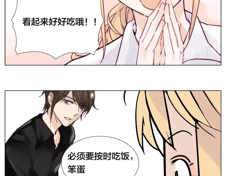 第75话 亲爱的控制狂69