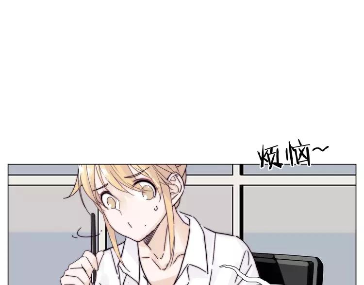 第75话 亲爱的控制狂3