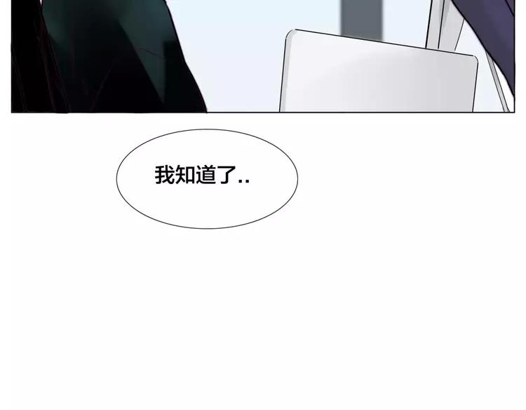 第28话 新任女总监！47