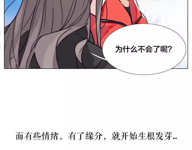 第61话 真相71