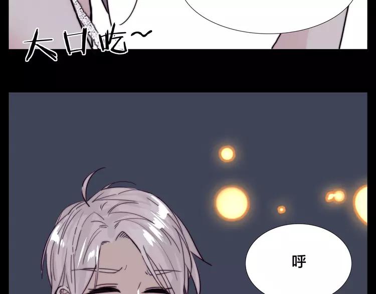第82话 搞砸了？3