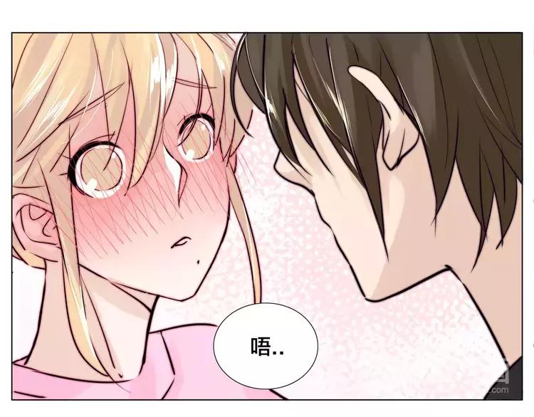 第26话 花式秀恩爱！70