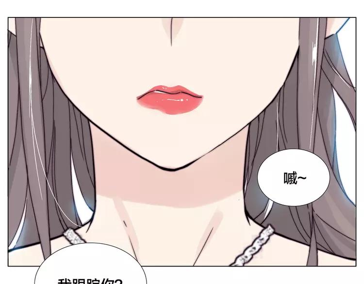 番外 林檎x琴浩52