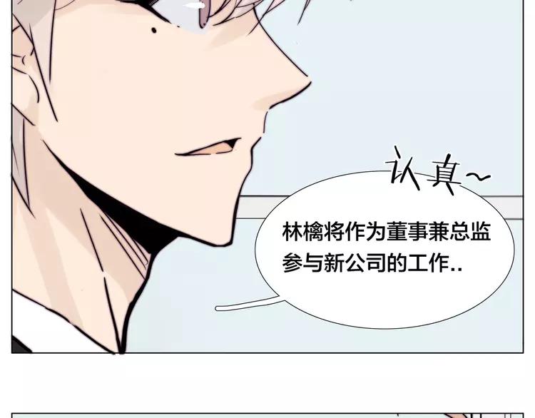 第84话 集体约会63