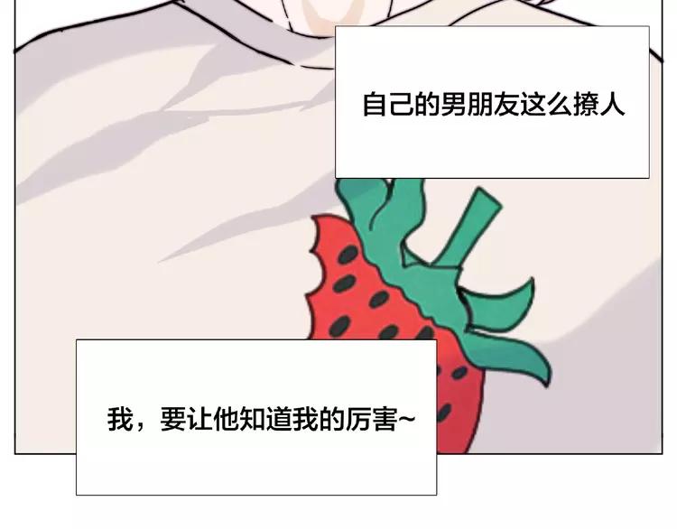 第106话 花式求吻62