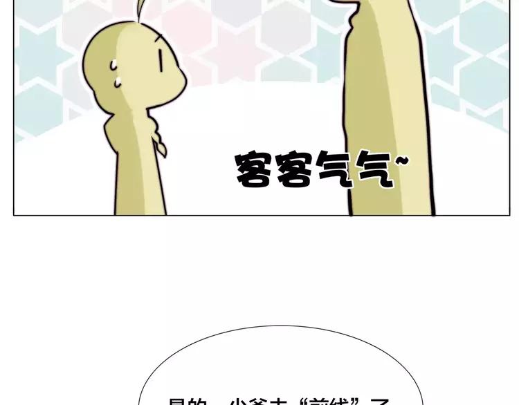 第43话 最好的礼物6