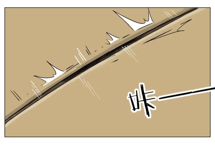 完结篇 嫁给我89