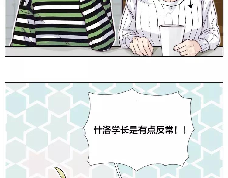 第107话 那点小烦恼29