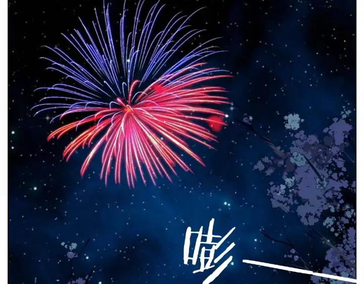 第119话 花火之下49
