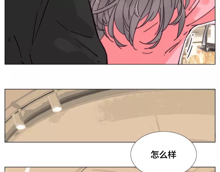 番外 如胶似漆28