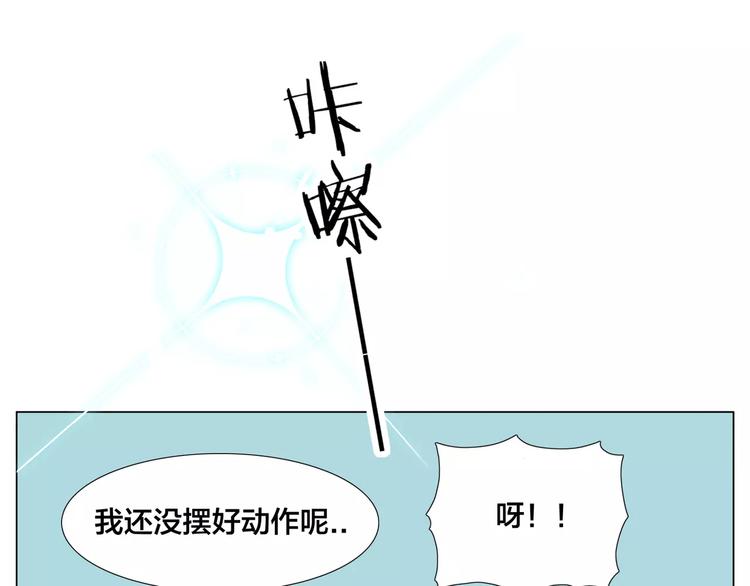 第22话  疯狂自拍41