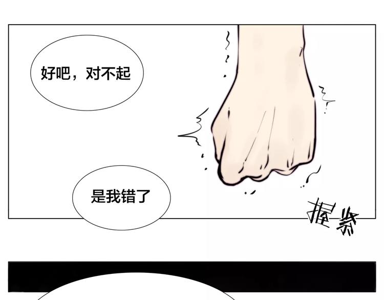 第16话  爱不能强迫20