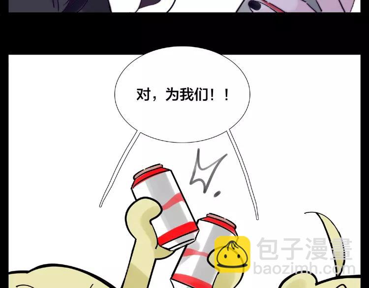 联动番外 属于我们的夏天108