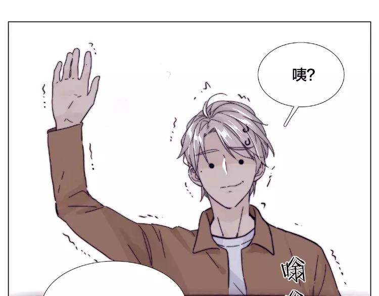 第91话 爱要慢慢来76