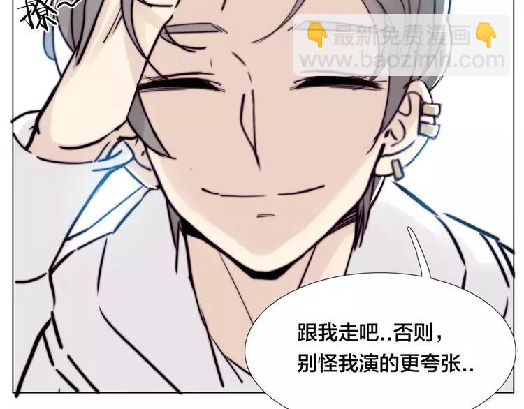 第38话 帅气朋友仗义帮忙1