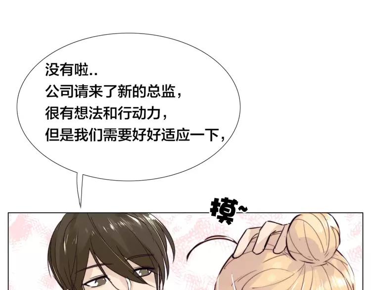 第29话 意外失控！22