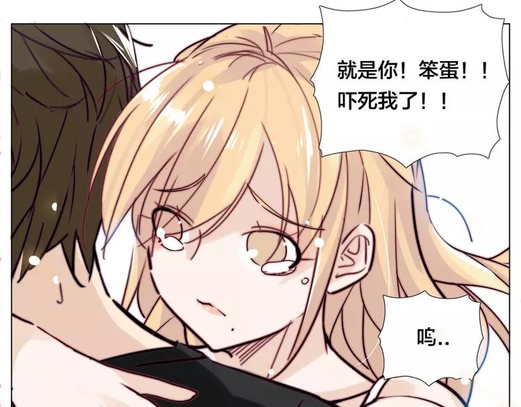 第55话 我只想要你84