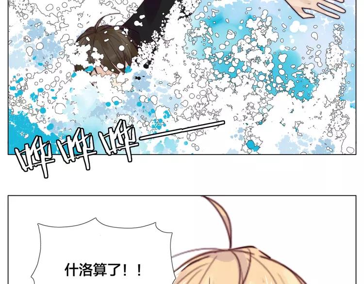 第55话 我只想要你65