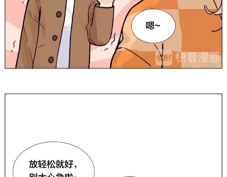 第88话 你知我知73