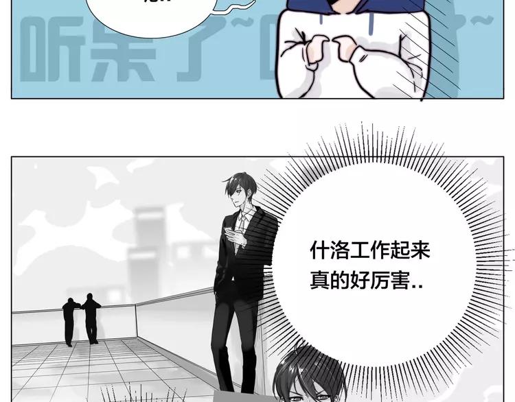 第70话 大跳萌舞72