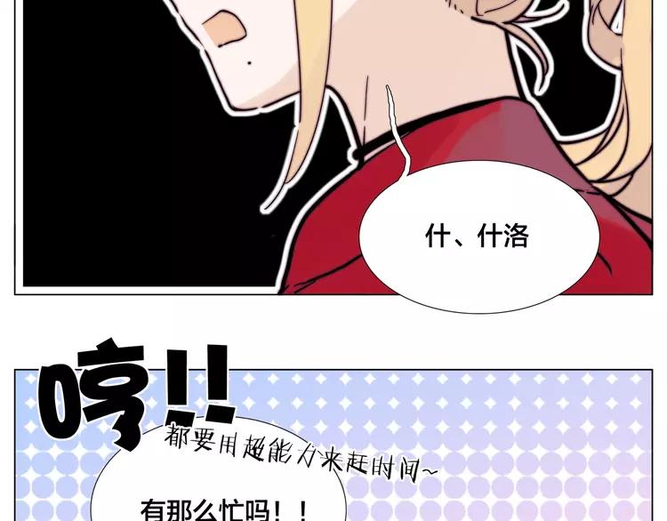 第80话 新的开始21